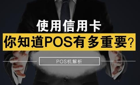用立刷电签版刷卡会封卡吗