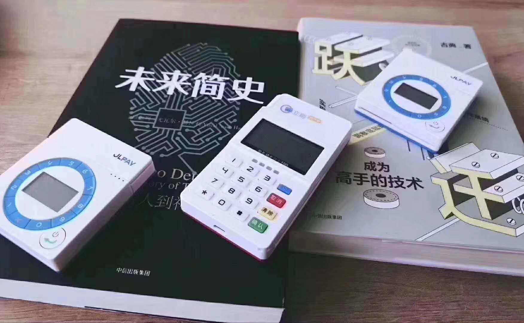 立刷电签版激活教程视频版
