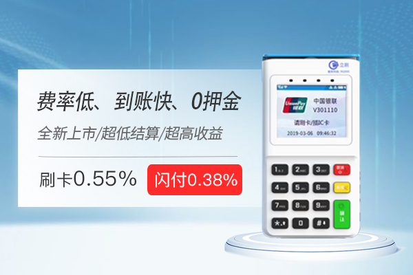 立刷电签版会员功能介绍