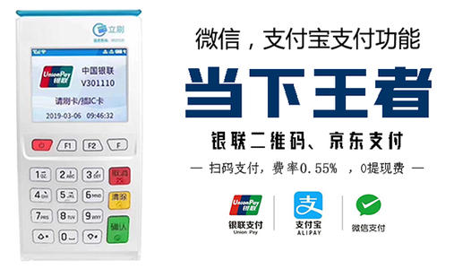 花呗被风控最强解除指南