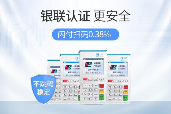 立刷商户版POS连接不上蓝牙是怎么回事？