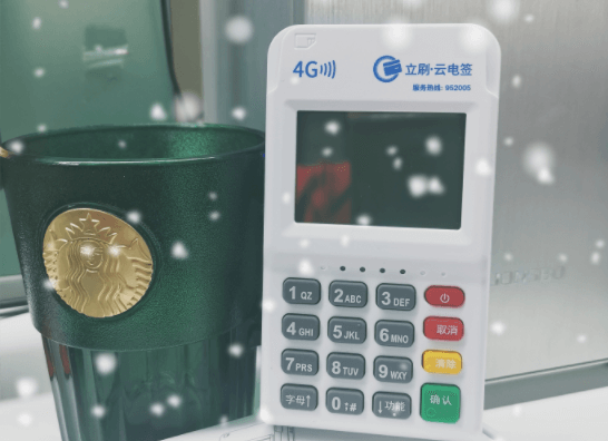 立刷POS机开机提示ME52是什么原因？