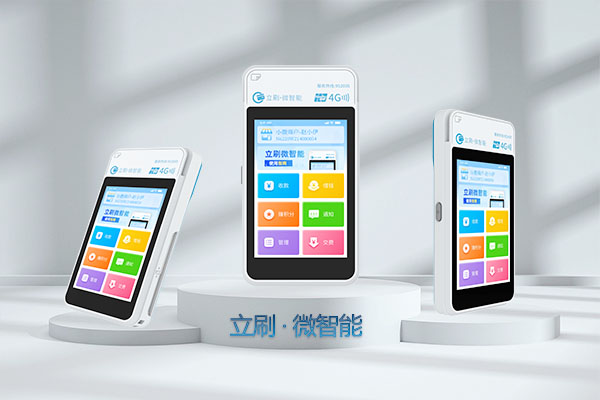 哪些POS机刷卡行为容易触发风控?