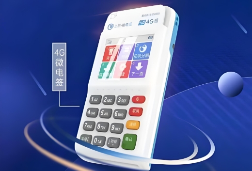 立刷深度解析：POS机代理行业持续吸引创业者的四大核心逻辑